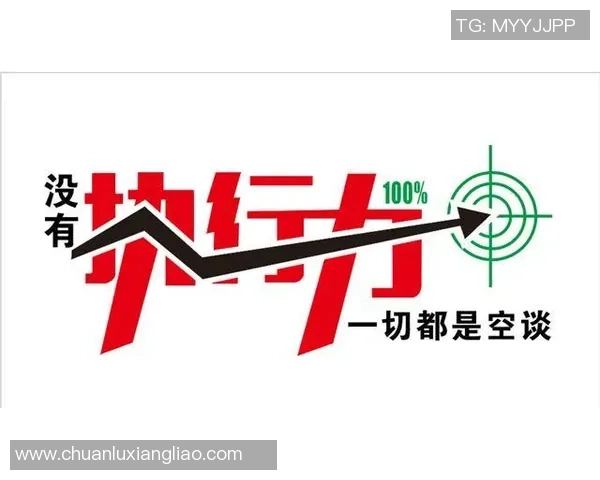 北京排球队意识探讨：提升团队协作与战术执行力的关键因素分析