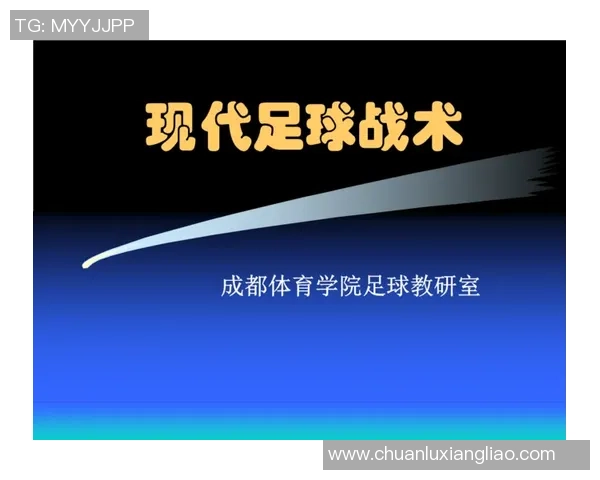 广州足球队与深圳足球队赛后分析灵活性表现及战术调整探讨