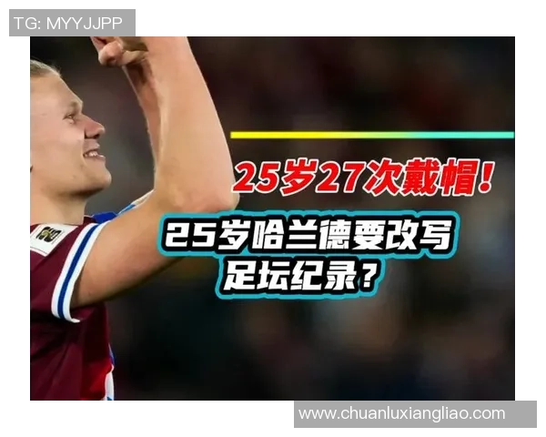 新疆足球明星的魅力与成就探秘以及他们对当地足球发展的影响