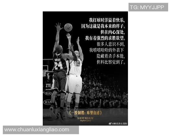 足球明星们对库里的热爱与支持揭秘 足球明星们对库里的热爱与支持揭秘