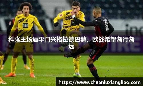 comment-img