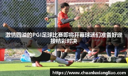 完美体育官网
