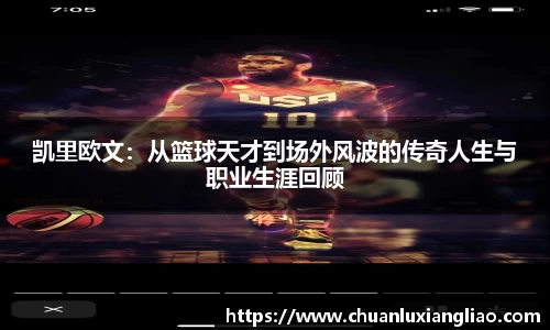 zoty中欧