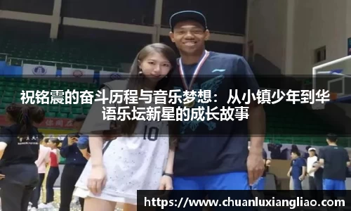 zoty中欧官方网站