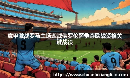 zoty中欧官网
