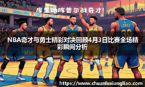 zoty中欧