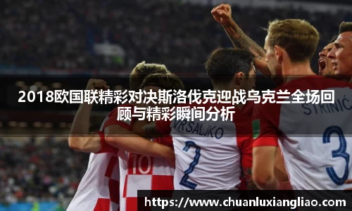 zoty中欧