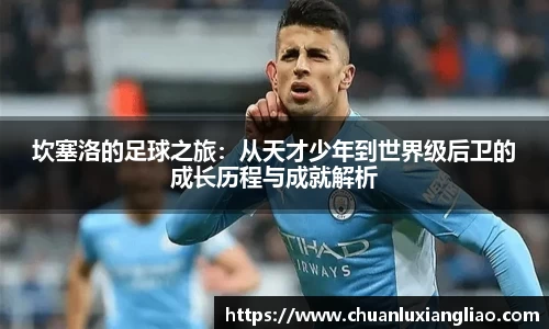 zoty中欧官网