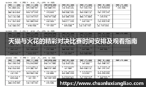 zoty中欧官方网站