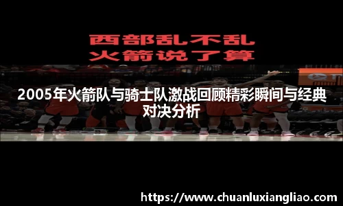 zoty中欧官网