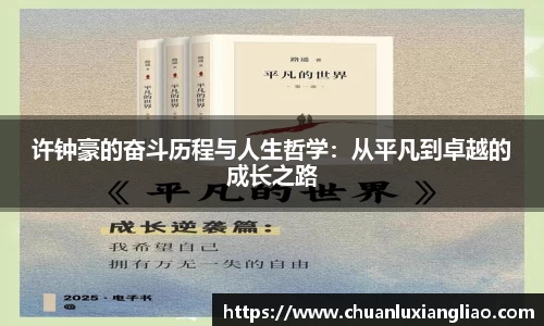 zoty中欧官方app下载