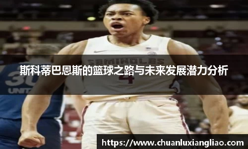 zoty中欧官网
