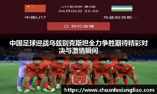 zoty中欧官网