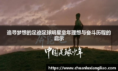 zoty中欧
