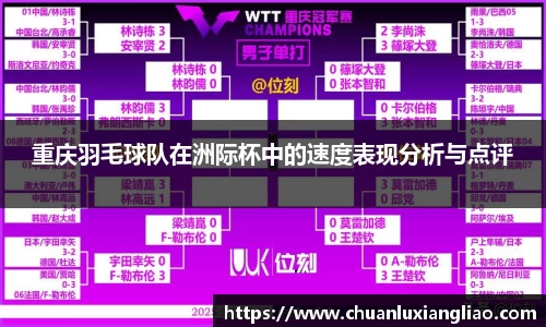 zoty中欧官方网站